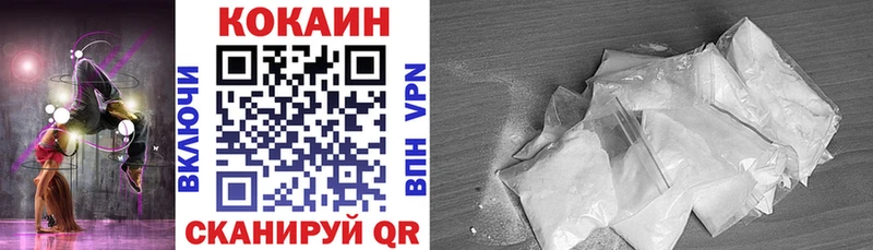 Наркота Невинномысск Экстази  МЕФ  СК  ГАШ  КОКАИН  Канабис 