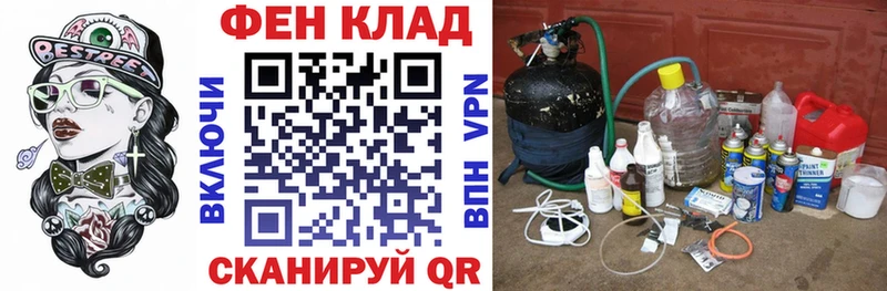 закладка  Невинномысск  Amphetamine Premium 