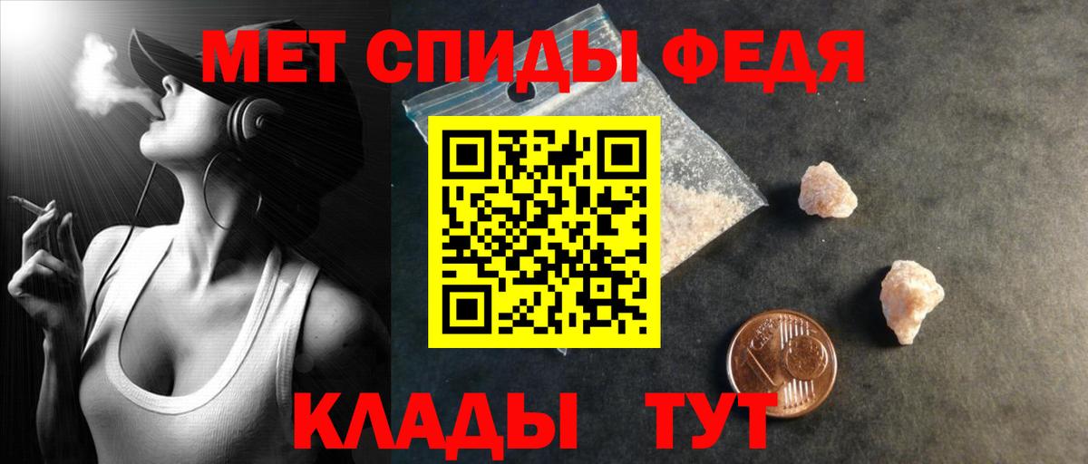 Невинномысск  АМФЕТАМИН  Вход с VPN  Amphetamine 97% 
