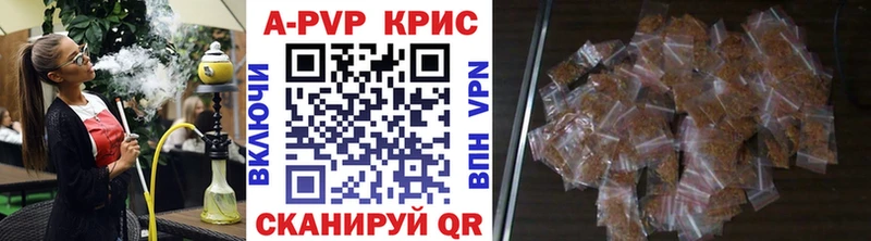 MEGA рабочий сайт  Невинномысск  Alpha-PVP кристаллы  магазин продажи  