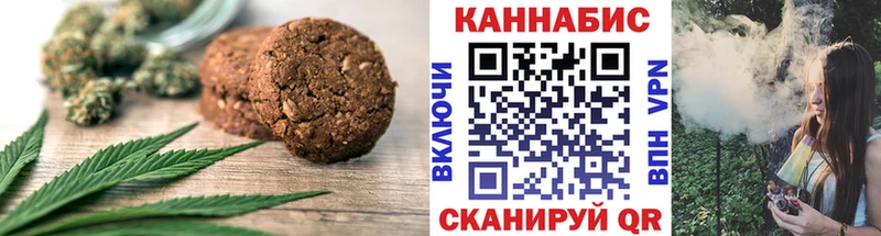 Печенье с ТГК конопля  магазин продажи наркотиков  Невинномысск 