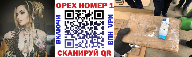COCAIN Fish Scale  даркнет сайт  Невинномысск 