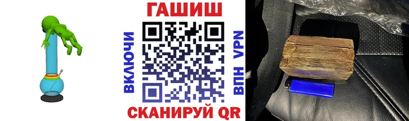 Гашиш Изолятор  Невинномысск 