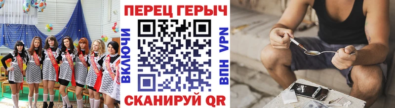 ГЕРОИН белый  Невинномысск 