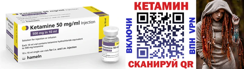 Кетамин ketamine  Невинномысск 