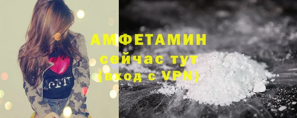 ECSTASY Тихорецк