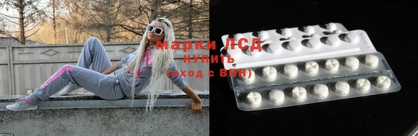 ECSTASY Тихорецк
