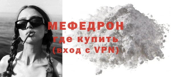 гидра Тобольск