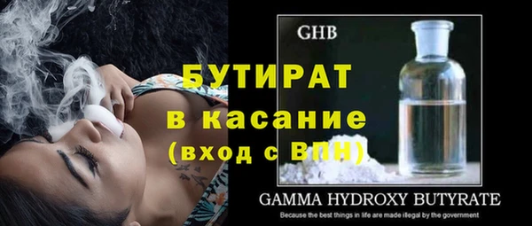 2c-b Тихвин
