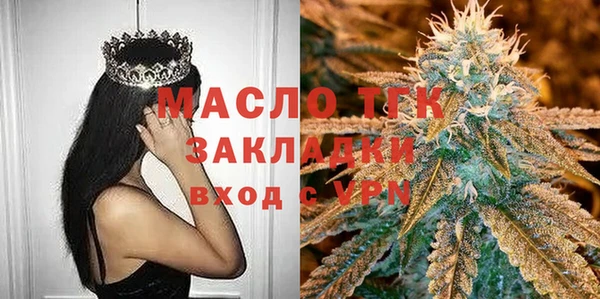 2c-b Тихвин