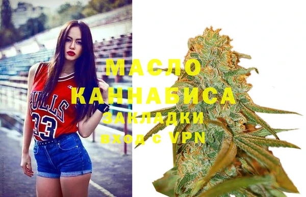 2c-b Тихвин