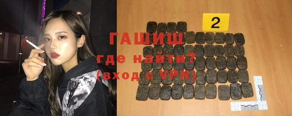 ECSTASY Тихорецк