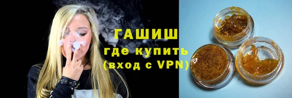 гидра Тобольск