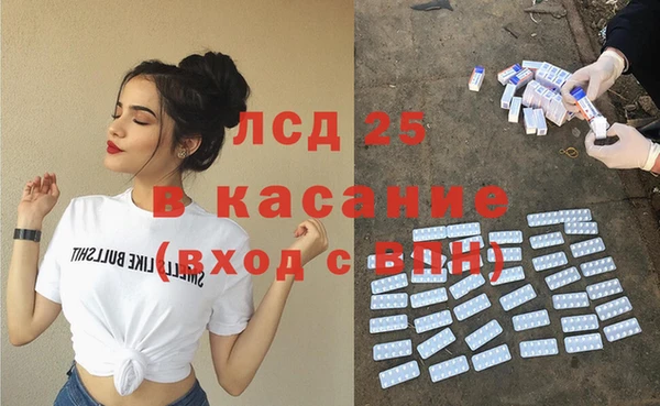 гидра Тобольск