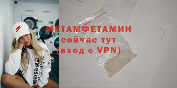 2c-b Тихвин