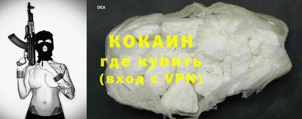 ECSTASY Тихорецк
