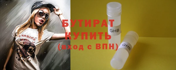 ECSTASY Тихорецк