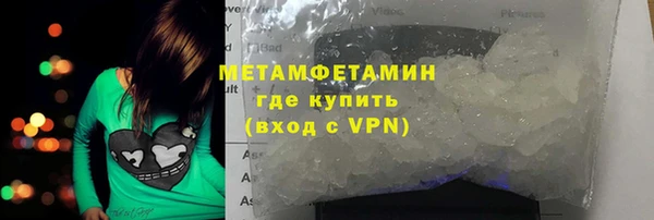 гидра Тобольск