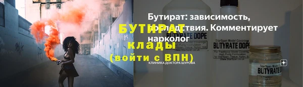 гидра Тобольск