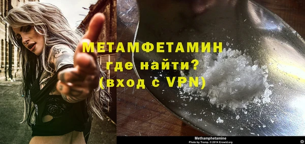 2c-b Тихвин