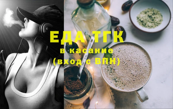 ECSTASY Тихорецк