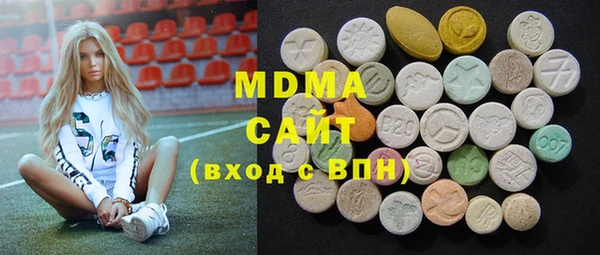 ECSTASY Тихорецк