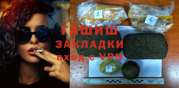 ECSTASY Тихорецк