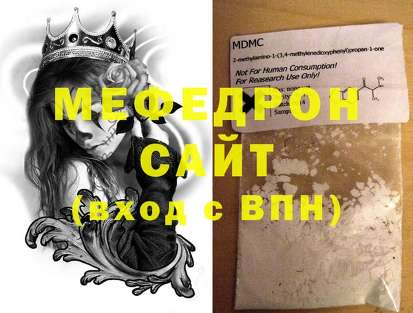 ECSTASY Тихорецк