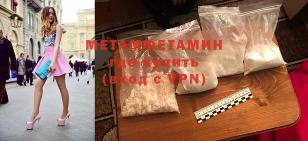 ECSTASY Тихорецк