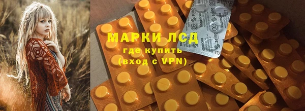 ECSTASY Тихорецк