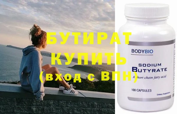 2c-b Тихвин