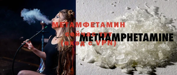 ECSTASY Тихорецк