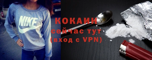 ECSTASY Тихорецк