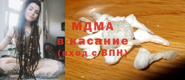 ECSTASY Тихорецк