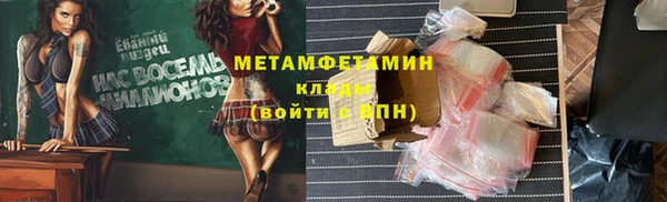 2c-b Тихвин