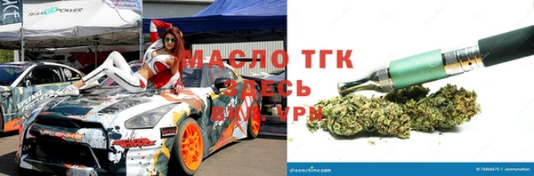 гидра Тобольск