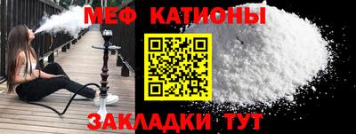 бошки Севастополь