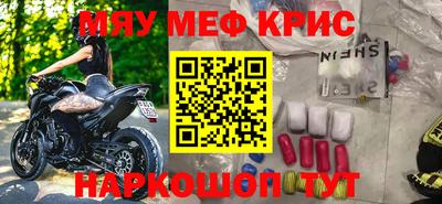 MDMA Северобайкальск