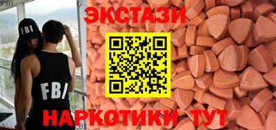 бошки Севастополь