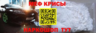бошки Севастополь