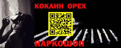бошки Севастополь