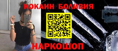 бошки Севастополь
