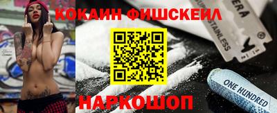 бошки Севастополь