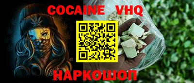 MDMA Северобайкальск