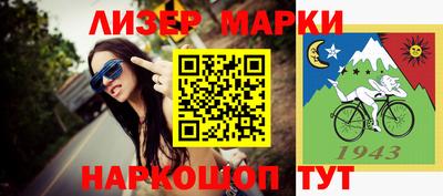 MDMA Северобайкальск