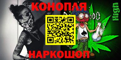 бошки Севастополь