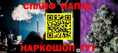 бошки Севастополь