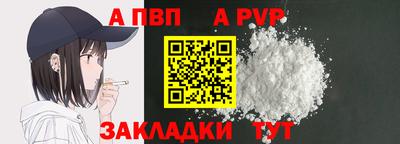 бошки Севастополь