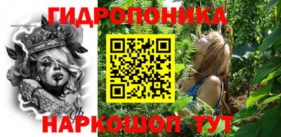 бошки Севастополь