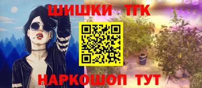 бошки Севастополь